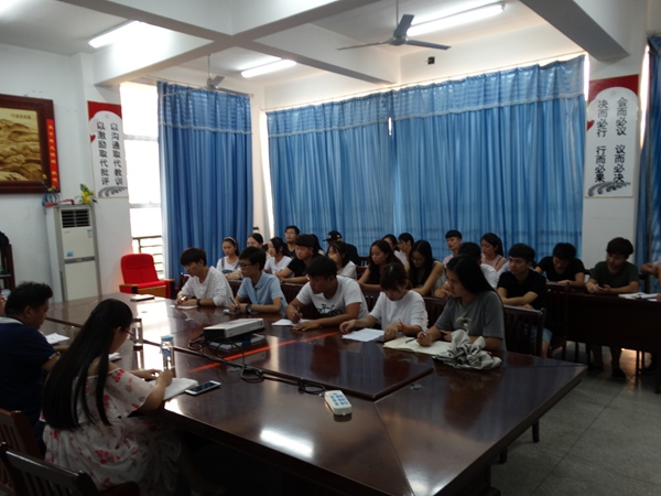 我系召开新学期第一次学生干部工作会议 我系召开新学期第一次学生干部工作会议