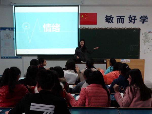 我系开展教师集体听课评课活动