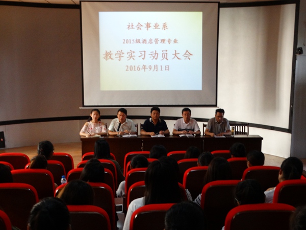 我系有序开展2015级教学实习工作 我系有序开展2015级教学实习工作