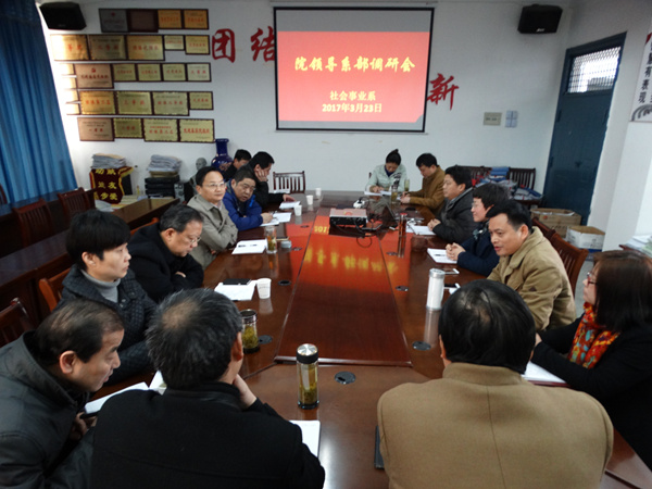 院领导深入我系调研指导工作 院领导深入我系调研指导工作