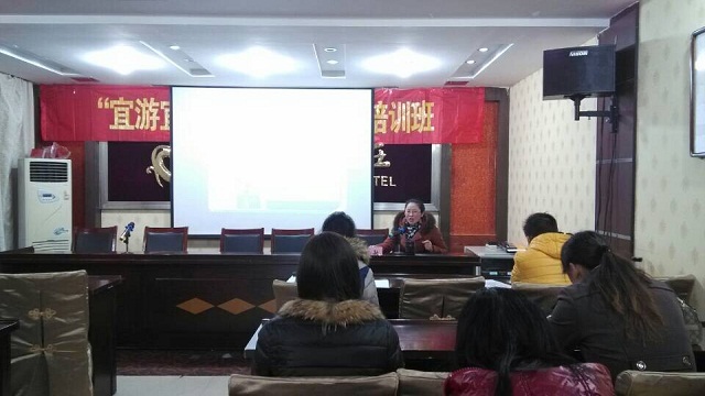 我系三教师受邀为宜秀区旅游从业人员进行专项培训