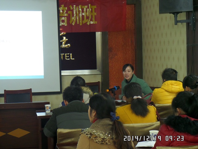 我系三教师受邀为宜秀区旅游从业人员进行专项培训