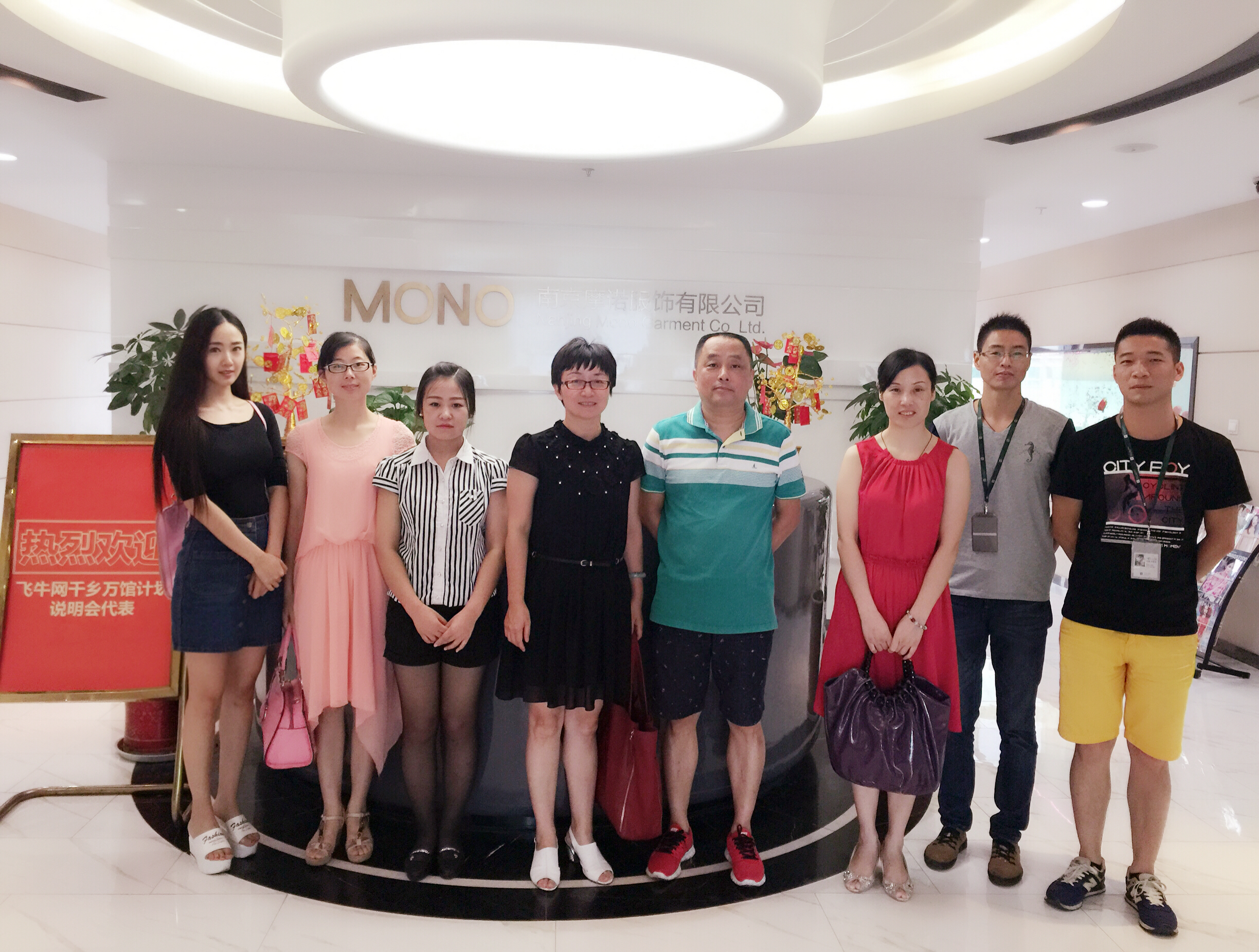 我系利用暑期看望顶岗实习生