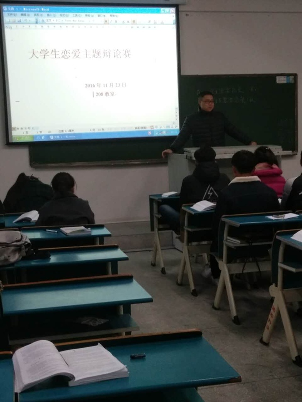 我系召开“如果爱,请等待”恋爱观主题教育班会 我系召开“如果爱,请等待”恋爱观主题教育班会