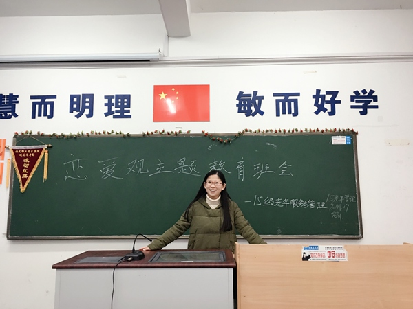 我系召开“如果爱,请等待”恋爱观主题教育班会 我系召开“如果爱,请等待”恋爱观主题教育班会