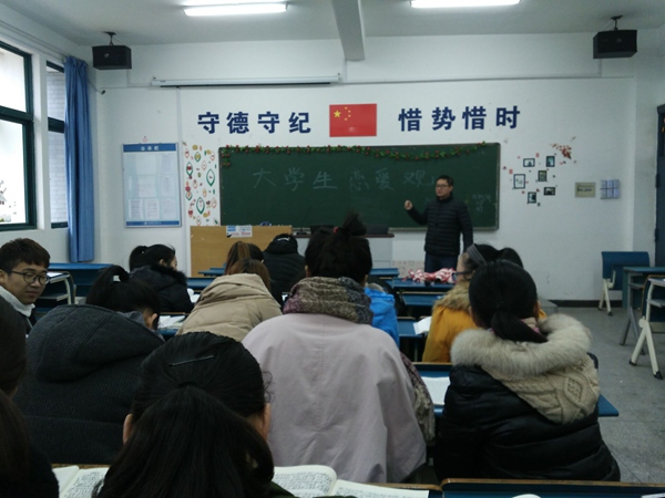 我系召开“如果爱,请等待”恋爱观主题教育班会 我系召开“如果爱,请等待”恋爱观主题教育班会