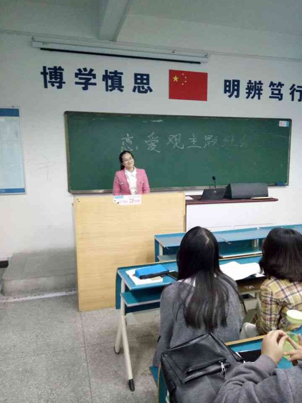 我系召开“如果爱,请等待”恋爱观主题教育班会 我系召开“如果爱,请等待”恋爱观主题教育班会