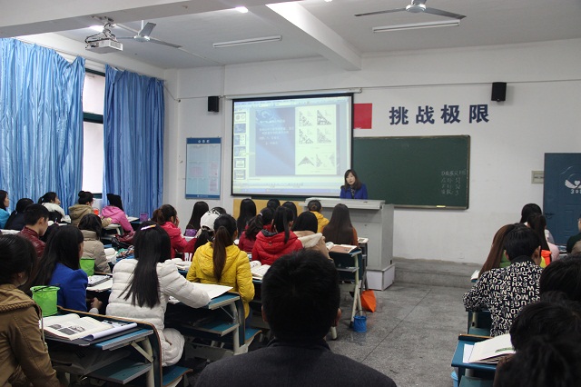 我系集中开展公开课观摩活动