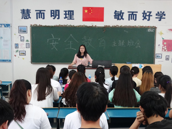 我系各班级召开“校园十防”安全教育主题班会