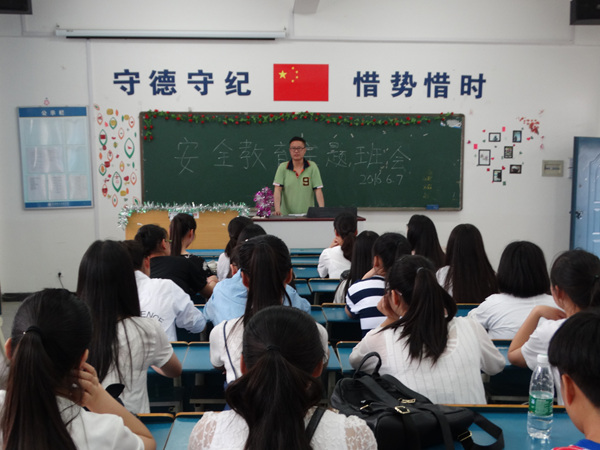 我系各班级召开“校园十防”安全教育主题班会