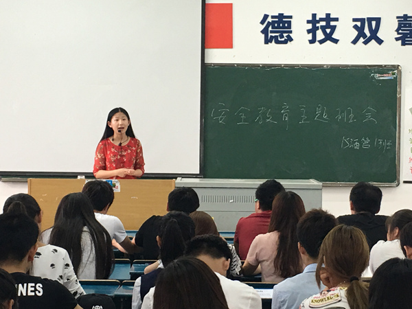 我系各班级召开“校园十防”安全教育主题班会