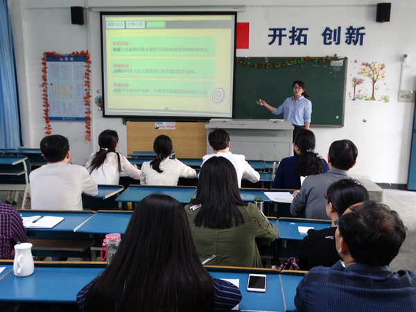 我系举办信息化教学观摩演练活动