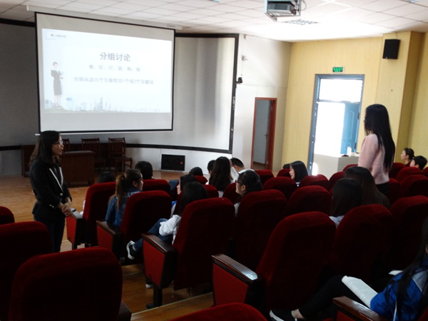 我系举办信息化教学观摩演练活动