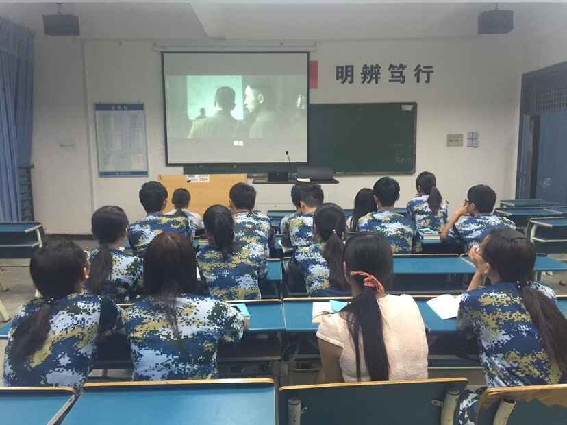 铭记历史    奋发有为——我系举办观影主题教育活动