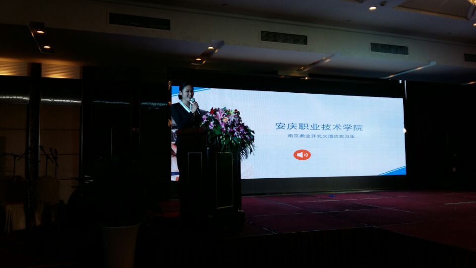 我系组织教师前往合作企业参加实习生欢送会