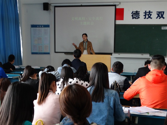 我系师生齐努力 奏响毕业生文明离校主旋律