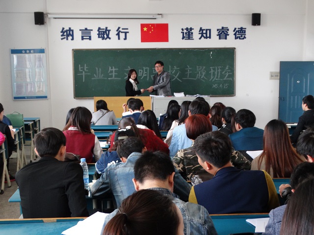 我系师生齐努力 奏响毕业生文明离校主旋律