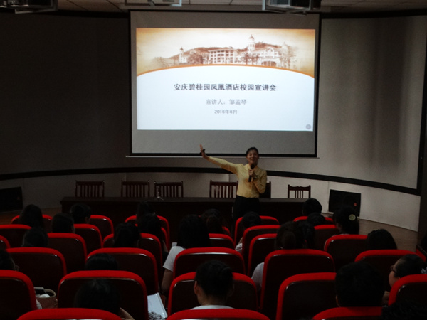 我系扎实做好“2+1”顶岗实习工作