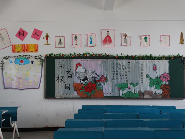 我系开展书香校园主题黑板报评比活动