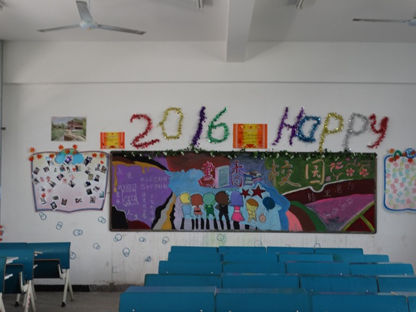 我系开展书香校园主题黑板报评比活动