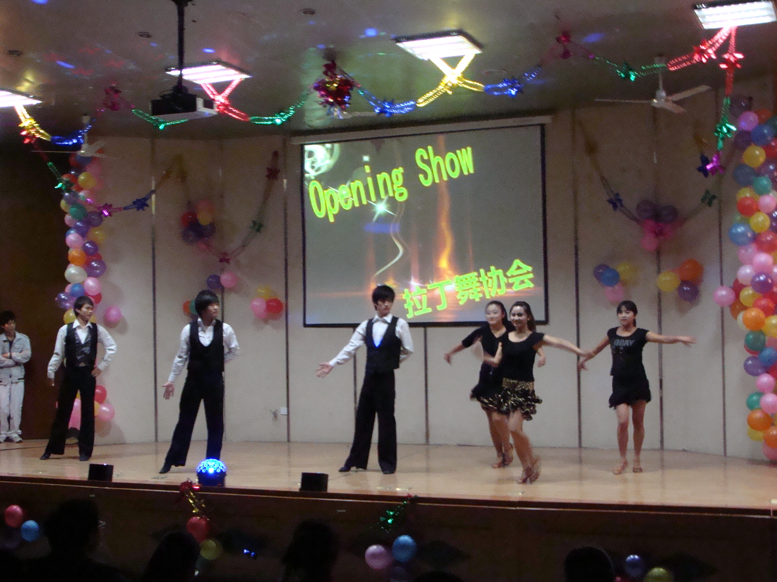 社会事业系隆重举办2011年迎新生联欢晚会 社会事业系隆重举办2011年迎新生联欢晚会