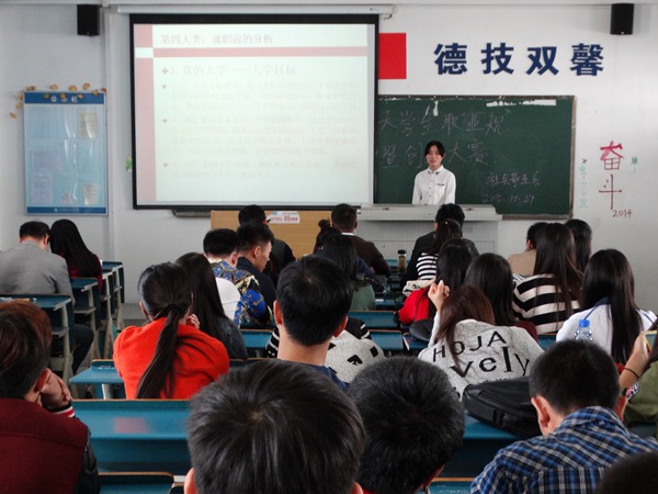 我系举办第八届职业规划设计大赛暨创业大赛