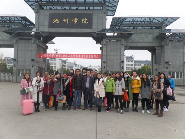 我系积极组织学生参加全国导游资格考试