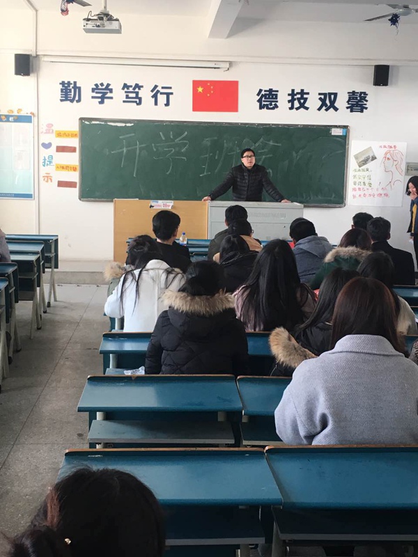 我系各班级召开新学期第一次班会 我系各班级召开新学期第一次班会