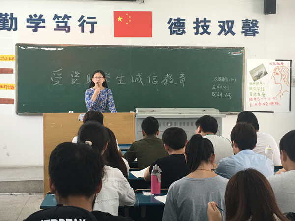 我系开展资助诚信教育主题月系列活动