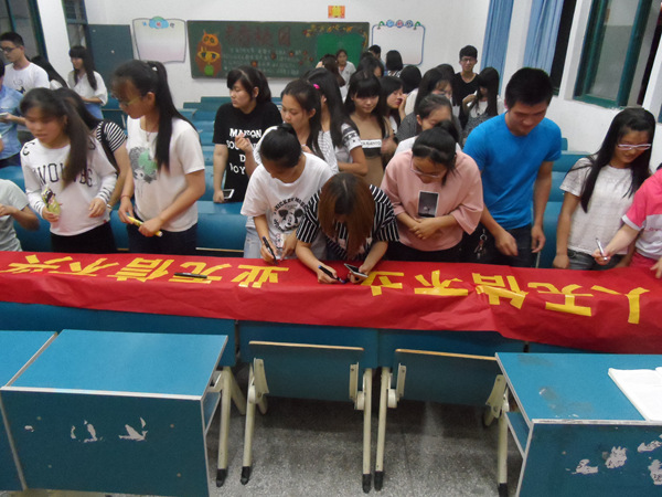 我系开展资助诚信教育主题月系列活动