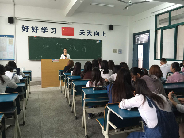 我系开展资助诚信教育主题月系列活动