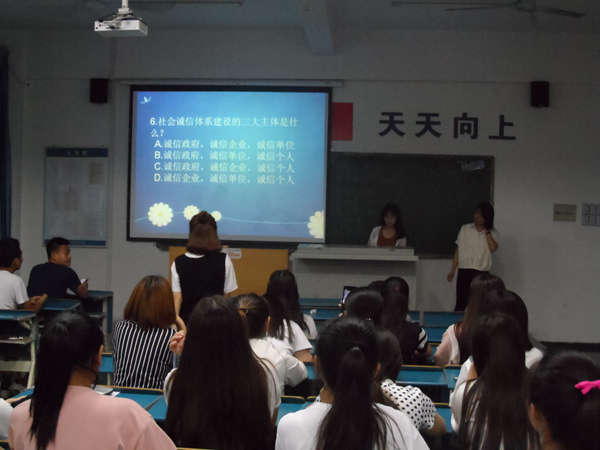 我系开展资助诚信教育主题月系列活动