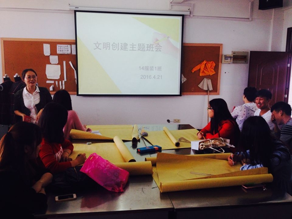 我系各班级开展“文明修身树新风”主题班会