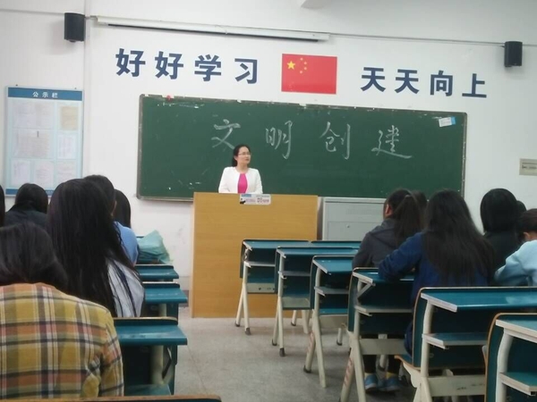 我系各班级开展“文明修身树新风”主题班会