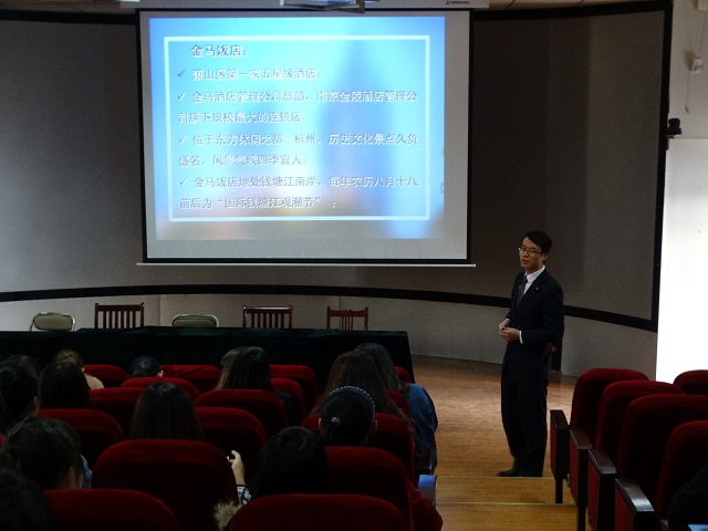 我系分专业举行企业宣讲招聘会