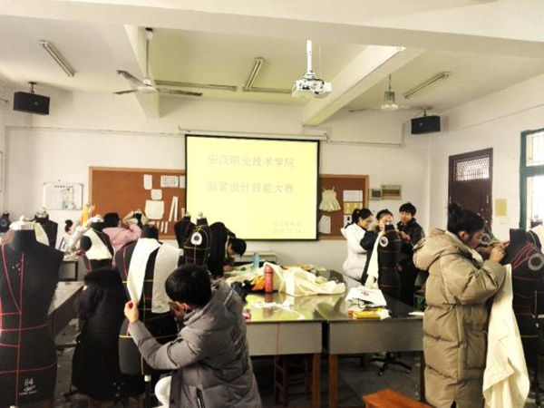 我系组织纺织服装专业群技能大赛 我系组织纺织服装专业群技能大赛