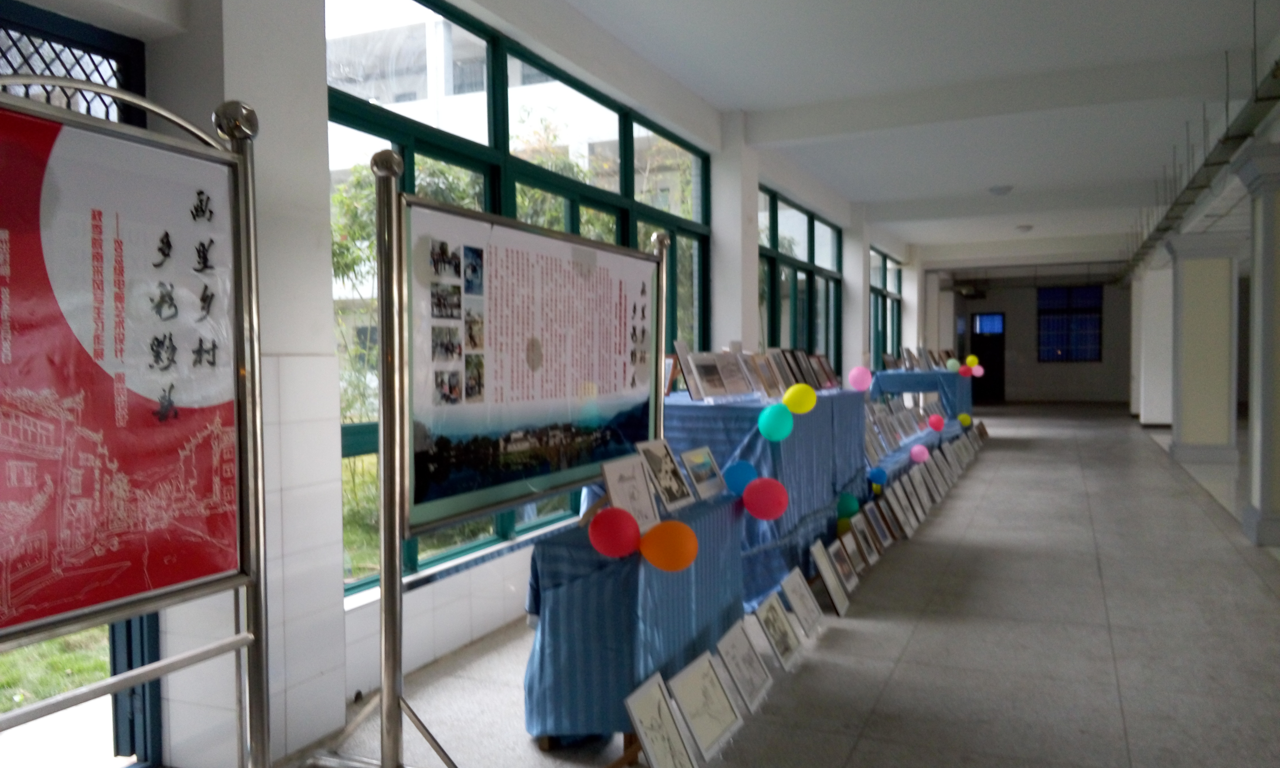 我系举行皖南写生作品展