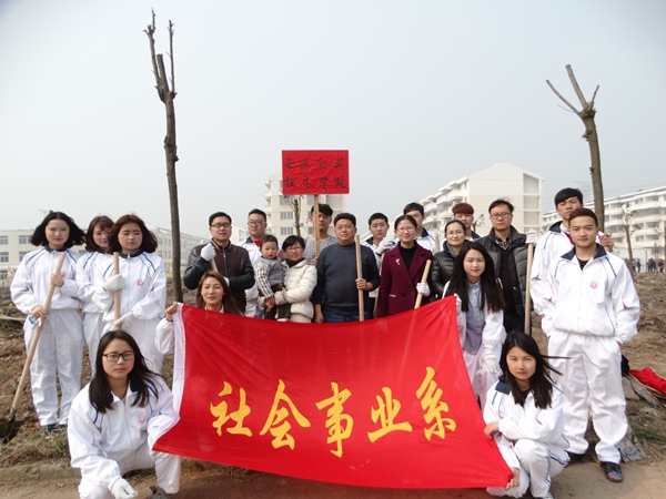 同在蓝天下  共筑绿色梦