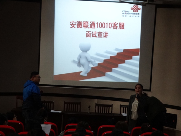 我系2016年秋季校园招聘会效果显著 我系2016年秋季校园招聘会效果显著