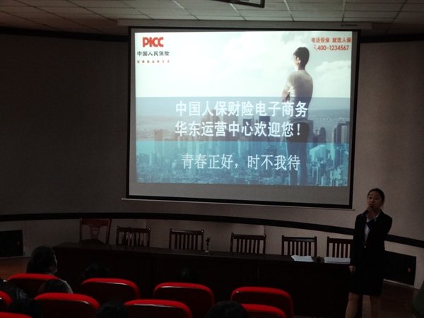 我系2016年秋季校园招聘会效果显著 我系2016年秋季校园招聘会效果显著