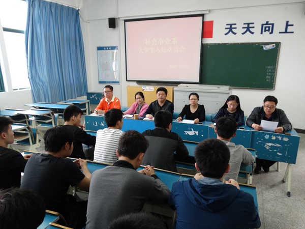 我系召开大学生征兵工作动员会 我系召开大学生征兵工作动员会