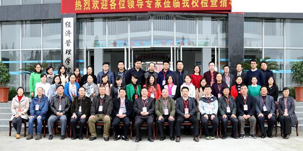 我系两位教师参加“A联盟”旅游类专业建设研讨会