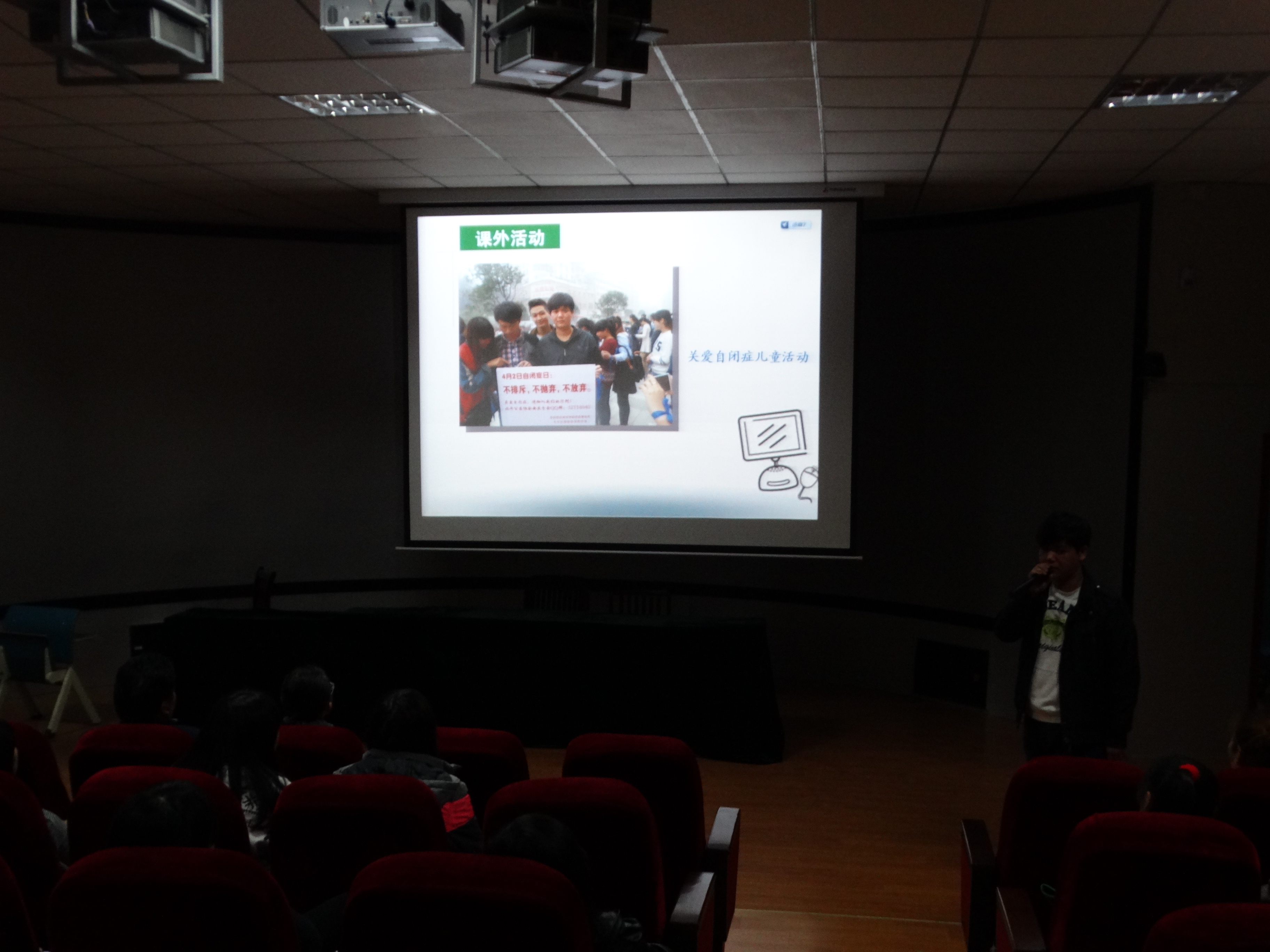 我系举办国家奖学金、国家励志奖学金获奖同学先进事迹报告会