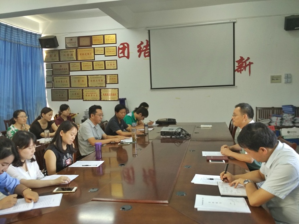 我系举行培训挂职总结交流会