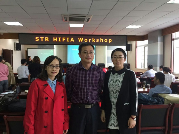 我系3教师参加2016安徽省旅游院校合作联盟年会 我系3教师参加2016安徽省旅游院校合作联盟年会