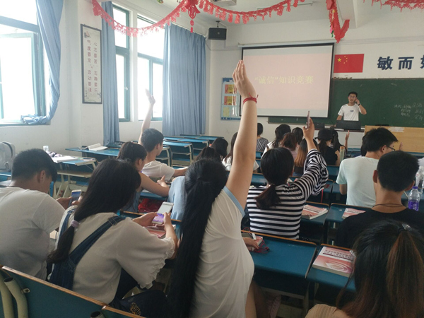 我系开展资助诚信教育主题月系列活动 我系开展资助诚信教育主题月系列活动