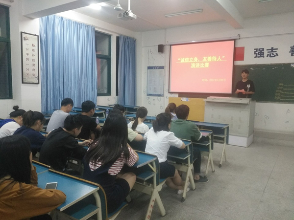 我系开展资助诚信教育主题月系列活动 我系开展资助诚信教育主题月系列活动