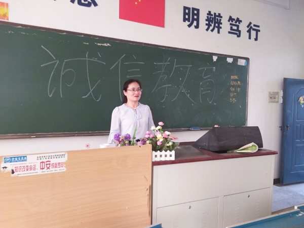 我系开展资助诚信教育主题月系列活动 我系开展资助诚信教育主题月系列活动