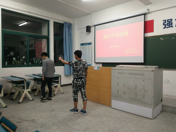 我系开展资助诚信教育主题月系列活动 我系开展资助诚信教育主题月系列活动