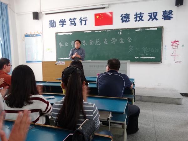 我系圆满完成学生会招新工作